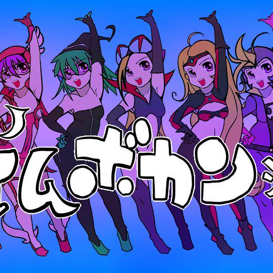 ミレンジョ姫 みれんじょひめ とは ピクシブ百科事典