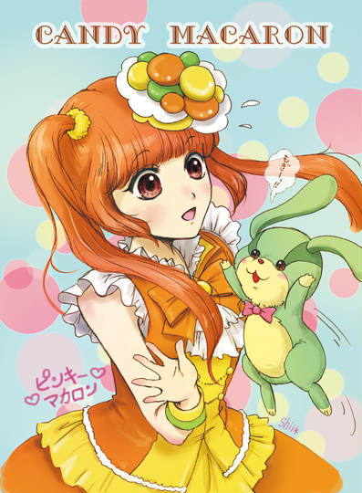 キャンディマカロン きゃんでぃまかろん とは ピクシブ百科事典