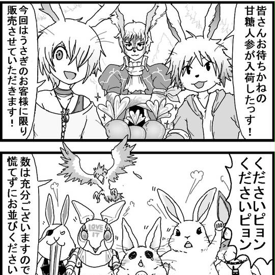 ナイトエンド ソーサラー ー とは ピクシブ百科事典