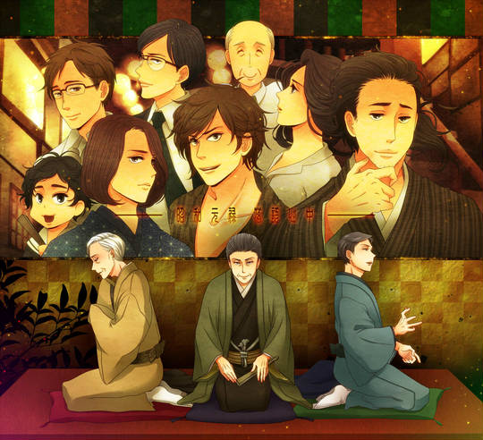 昭和元禄落語心中 しょうわげんろくらくごしんじゅう とは ピクシブ百科事典