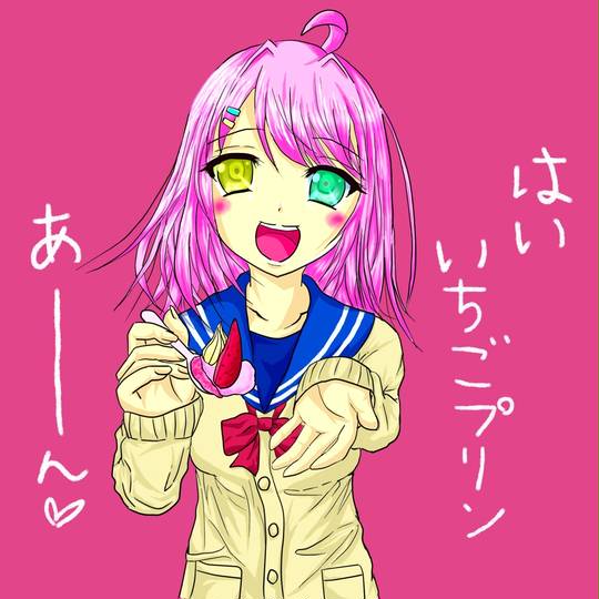 いちごプリン (いちごぷりん)とは【ピクシブ百科事典】
