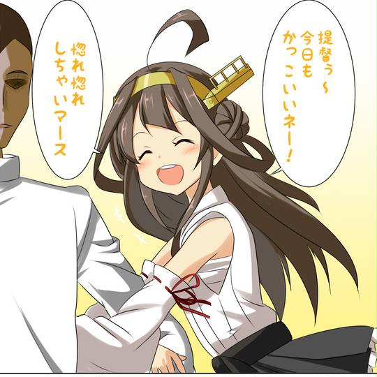 他人行儀 たにんぎょうぎ とは ピクシブ百科事典