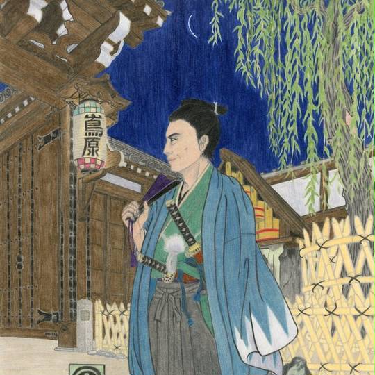 芹沢鴨 せりざわかも とは ピクシブ百科事典