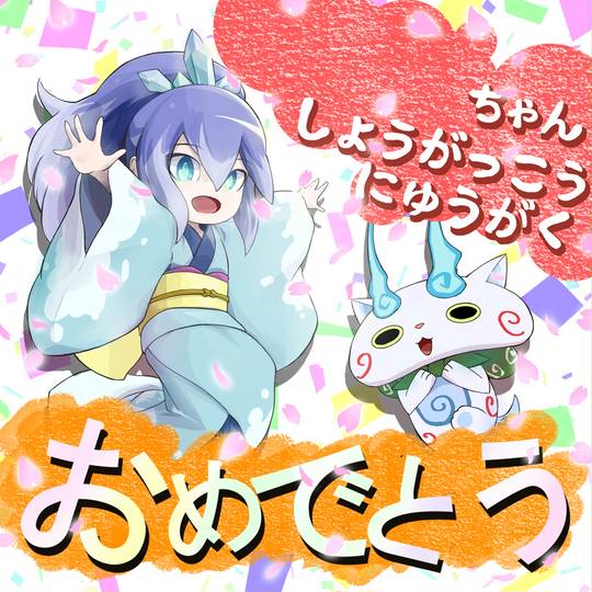 ふぶコマ ふぶこま とは ピクシブ百科事典