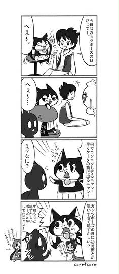 ガッツk がっつけい とは ピクシブ百科事典