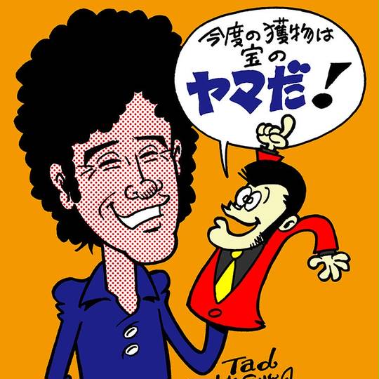 山田康雄 山田康雄 ありがとう ルパン三世 声優 12MS-Y0001 Aランク
