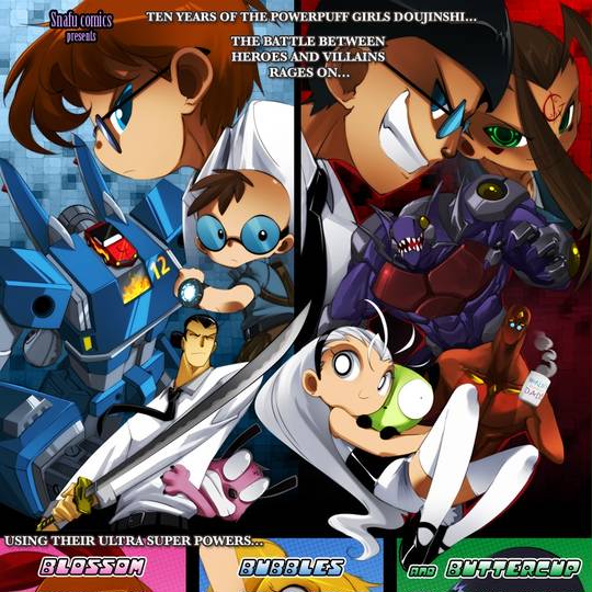 パワーパフガールズドウジンシ ぱわーぱふがーるずどうじんし とは ピクシブ百科事典