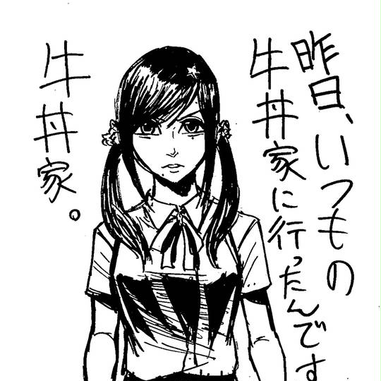 吉野家コピペ よしのやこぴぺ とは ピクシブ百科事典