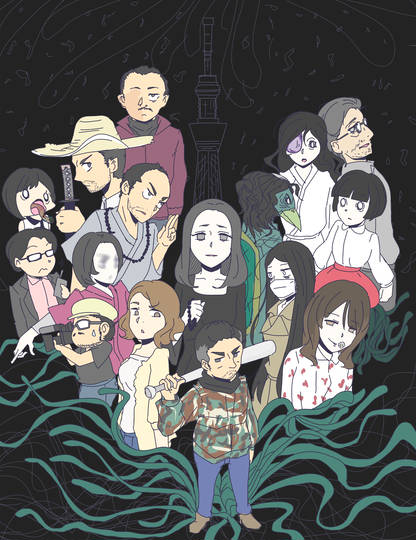 コワすぎ こわすぎ とは ピクシブ百科事典 コワすぎ こわすぎ とは ピクシブ百科事典