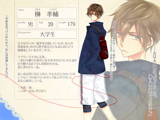 Cv 市瀬秀和 きゃらくたーぼいすいちのせひでかず とは ピクシブ百科事典