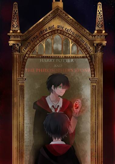 みぞの鏡 えりずどみらー とは ピクシブ百科事典