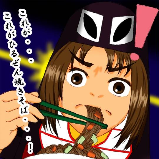 スイトン (すいとん)とは【ピクシブ百科事典】