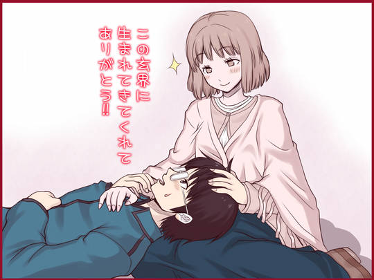 那須修 なすおさ とは ピクシブ百科事典