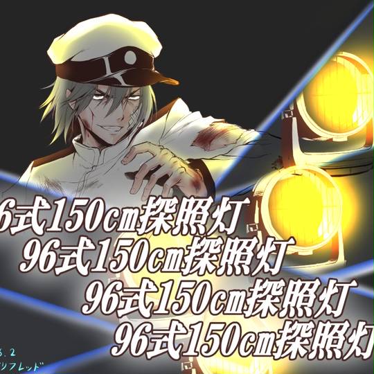 サーチ バッチコイ さーちあんどばっちこい とは ピクシブ百科事典