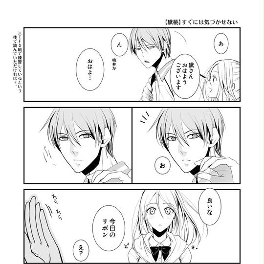 黛桃 まゆもも とは ピクシブ百科事典