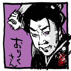 おりく 必殺仕事人 おりく とは ピクシブ百科事典