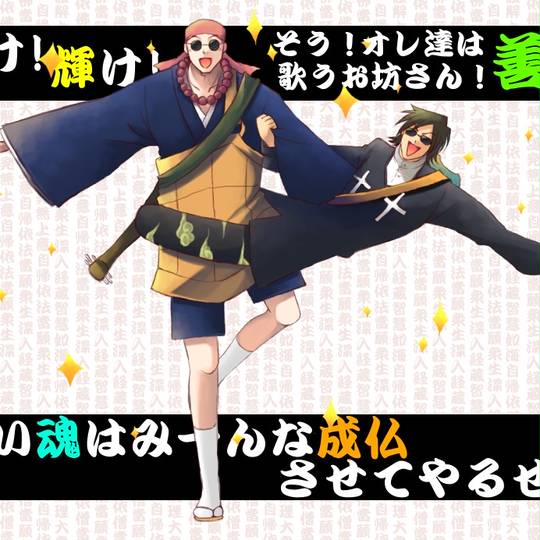 Boz ぼーず とは ピクシブ百科事典