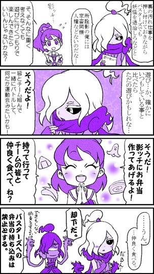 影フミ かげふみ とは ピクシブ百科事典