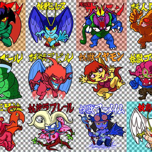 妖獣 Tvアニメ版 デビルマン ようじゅう とは ピクシブ百科事典