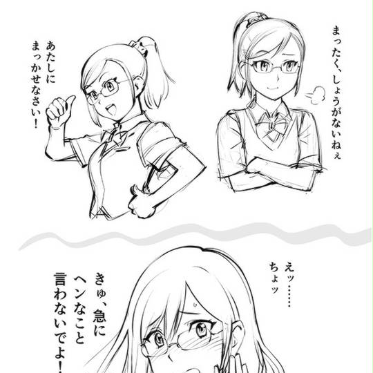 大事な事なので二度言いました だいじなことなのでにどいいました とは ピクシブ百科事典