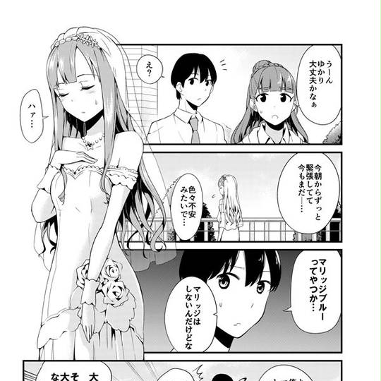 いつものイチヒp いつものいちひぴー とは ピクシブ百科事典