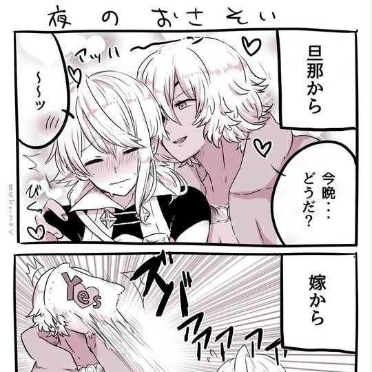 エポニーヌホイホイ えぽにーぬほいほい とは ピクシブ百科事典