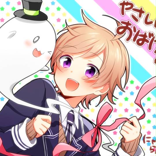 やさしいおばけ話 やさしいおばけはなし とは ピクシブ百科事典