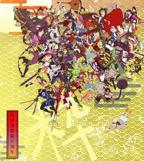 戦国basara登場キャラクター一覧 せんごくばさらとうじょうきゃらくたーいちらん とは ピクシブ百科事典
