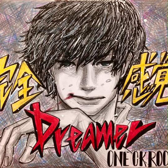ONE OK ROCK - 完全感覚Dreamer/ HAL Drum Cover🥁 2020年【完全感覚