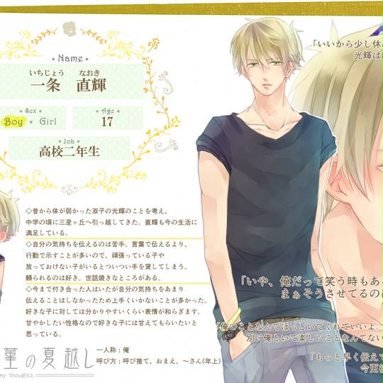 Cv 福島潤 きゃらくたーぼいすふくしまじゅん とは ピクシブ百科事典