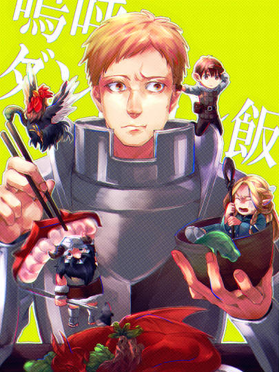 ライオス らいおす とは ピクシブ百科事典