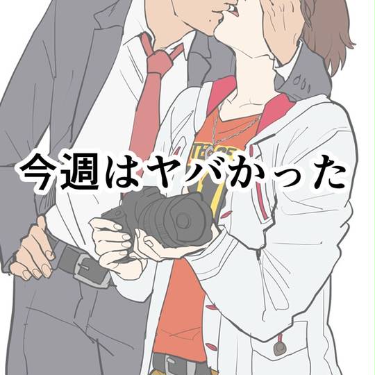 進剛 しんごう とは ピクシブ百科事典