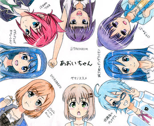 あおい あおい とは ピクシブ百科事典 あおい あおい とは ピクシブ百科事典