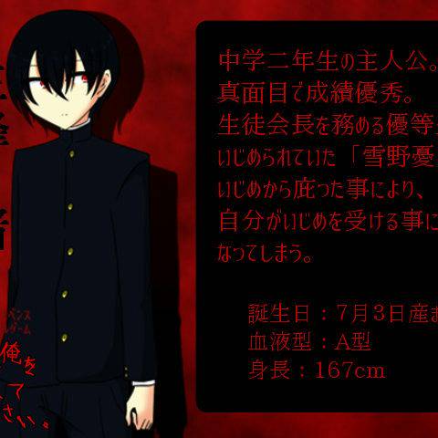 誰か俺を殺してください だれかおれをころしてください とは ピクシブ百科事典