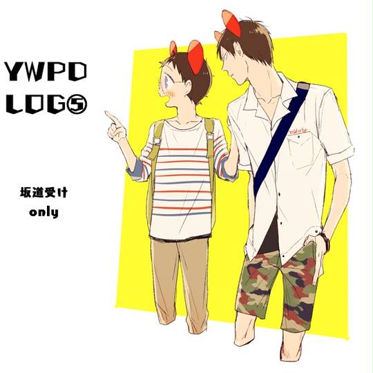 荒坂 あらさか とは ピクシブ百科事典 荒坂 あらさか とは ピクシブ百科事典