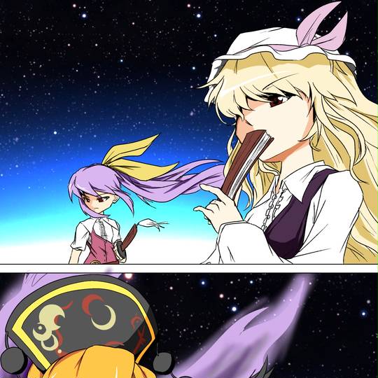 綿月姉妹の紺珠伝 わたつきしまいのかんじゅでん とは ピクシブ百科事典