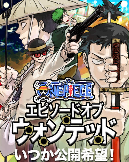 Wanted うぉんてっど とは ピクシブ百科事典