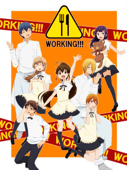 Working わーきんぐ とは ピクシブ百科事典