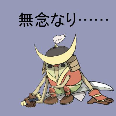 ヒグラシまる (ひぐらしまる)とは【ピクシブ百科事典】