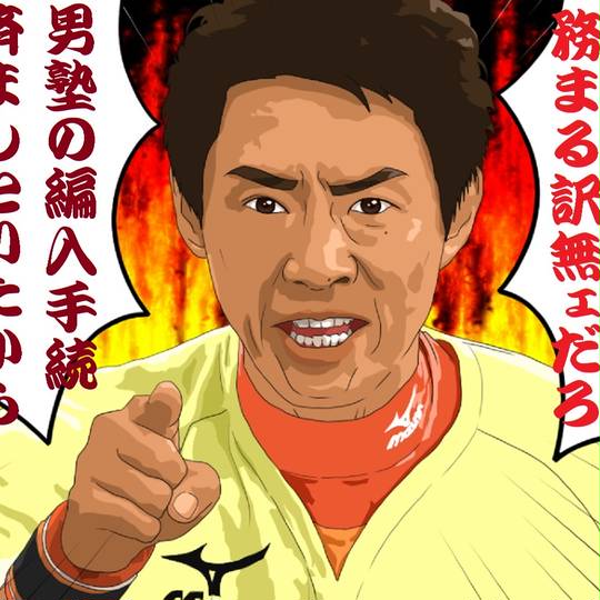 地球温暖化の原因 ちきゅうおんだんかのげんいん とは ピクシブ百科事典