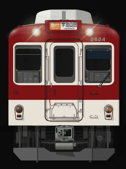 近鉄電車 きんてつでんしゃ とは ピクシブ百科事典 近鉄電車 きんてつでんしゃ とは ピクシブ百科事典