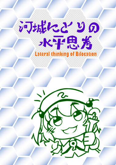 天資英邁