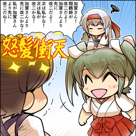 怒髪衝天 どはつしょうてん とは ピクシブ百科事典