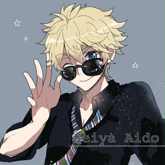 愛童星夜 あいどうせいや とは ピクシブ百科事典