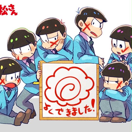 おそ松さん500users入り おそまつさんごひゃくゆーざーずいり とは ピクシブ百科事典