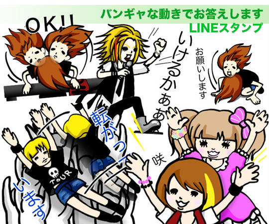 バンギャル ばんぎゃる とは ピクシブ百科事典