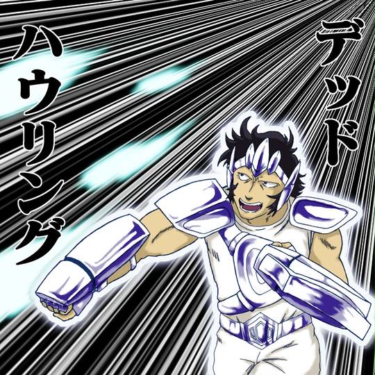 狼星座の那智 (うるふのなち)とは【ピクシブ百科事典】