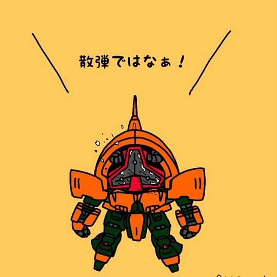 散弾ではなぁ さんだんではなぁ とは ピクシブ百科事典