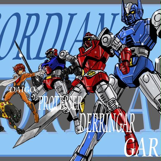 闘士ゴーディアン とうしごーでぃあん とは ピクシブ百科事典