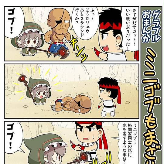 ウルトラグランブルーファイター うるとらぐらんぶるーふぁいたー とは ピクシブ百科事典